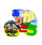 竹ンプ（個別スタンプ：21）