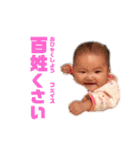 竹ンプ（個別スタンプ：31）