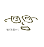 めがねたちの鎮魂歌（個別スタンプ：3）