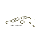 めがねたちの鎮魂歌（個別スタンプ：4）