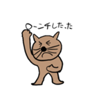 ニャムコロのカタカナ語Vol.1（個別スタンプ：1）