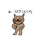 ニャムコロのカタカナ語Vol.1（個別スタンプ：3）