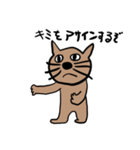 ニャムコロのカタカナ語Vol.1（個別スタンプ：8）