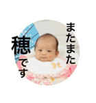 みのりんりん  2nd（個別スタンプ：1）
