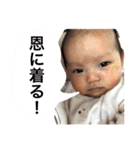 みのりんりん  2nd（個別スタンプ：3）