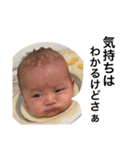 みのりんりん  2nd（個別スタンプ：18）