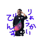 岡キム山口へゆく！！（個別スタンプ：5）