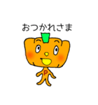 パンプキンくんの使いやすいスタンプ（個別スタンプ：3）