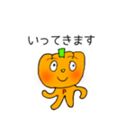 パンプキンくんの使いやすいスタンプ（個別スタンプ：5）