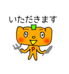 パンプキンくんの使いやすいスタンプ（個別スタンプ：7）