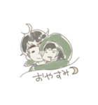 のすけとユキさん（個別スタンプ：6）
