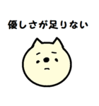 丸顔白い犬のスタンプ パート2（個別スタンプ：34）