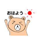 使えるクマのスタンプ（個別スタンプ：1）