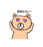 使えるクマのスタンプ（個別スタンプ：2）