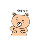 使えるクマのスタンプ（個別スタンプ：3）
