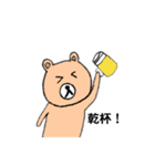 使えるクマのスタンプ（個別スタンプ：10）