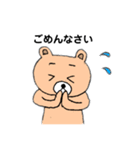 使えるクマのスタンプ（個別スタンプ：13）