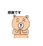 使えるクマのスタンプ（個別スタンプ：14）