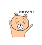 使えるクマのスタンプ（個別スタンプ：16）