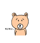 使えるクマのスタンプ（個別スタンプ：19）