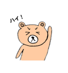 使えるクマのスタンプ（個別スタンプ：20）