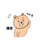 使えるクマのスタンプ（個別スタンプ：22）