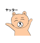 使えるクマのスタンプ（個別スタンプ：24）