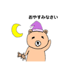 使えるクマのスタンプ（個別スタンプ：25）