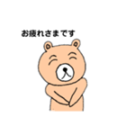 使えるクマのスタンプ（個別スタンプ：26）