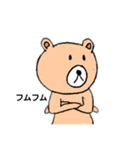 使えるクマのスタンプ（個別スタンプ：27）