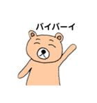 使えるクマのスタンプ（個別スタンプ：28）