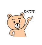 使えるクマのスタンプ（個別スタンプ：29）