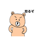 使えるクマのスタンプ（個別スタンプ：30）