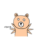 使えるクマのスタンプ（個別スタンプ：33）