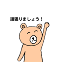 使えるクマのスタンプ（個別スタンプ：36）