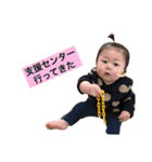 あおいちゃん③（個別スタンプ：11）