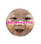 あおいちゃん③（個別スタンプ：22）