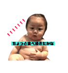 あおいちゃん③（個別スタンプ：23）