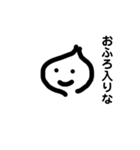 ほっこりする会話（個別スタンプ：1）