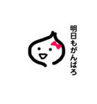 ほっこりする会話（個別スタンプ：2）