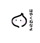 ほっこりする会話（個別スタンプ：4）