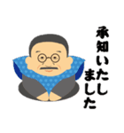 とばスタンプ椿組（個別スタンプ：1）