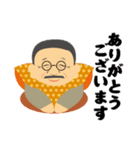 とばスタンプ椿組（個別スタンプ：2）