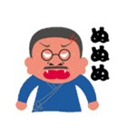 とばスタンプ椿組（個別スタンプ：5）