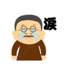 とばスタンプ椿組（個別スタンプ：6）