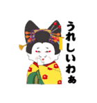 とばスタンプ椿組（個別スタンプ：7）