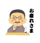 とばスタンプ椿組（個別スタンプ：8）