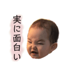 流行語名言集byみーたん（個別スタンプ：1）