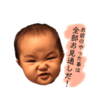 流行語名言集byみーたん（個別スタンプ：2）