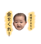 流行語名言集byみーたん（個別スタンプ：8）